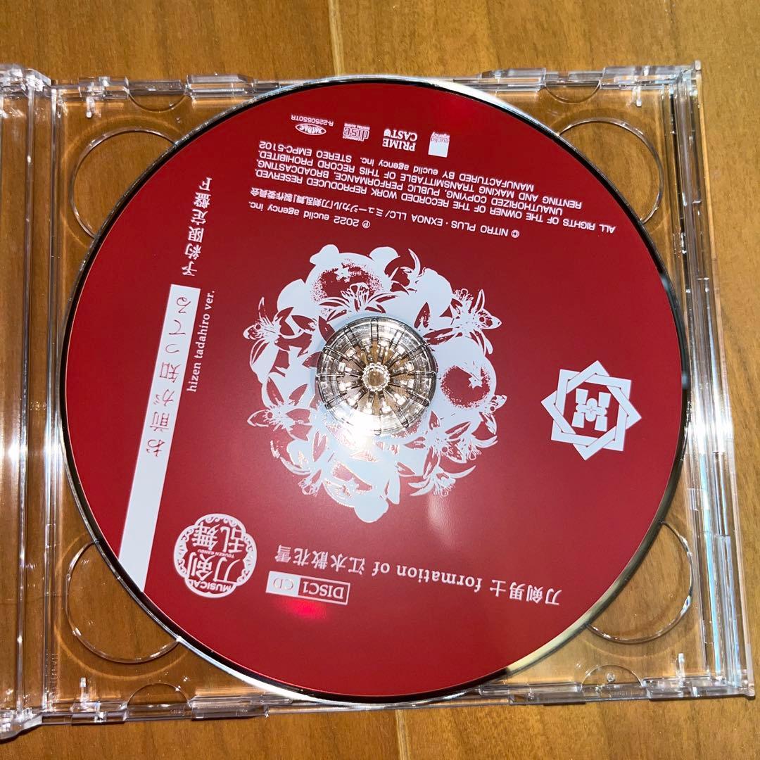 お前が知ってる　エムカード　ブロマイド　刀ミュ　江水散花雪　刀剣乱舞　セット売り