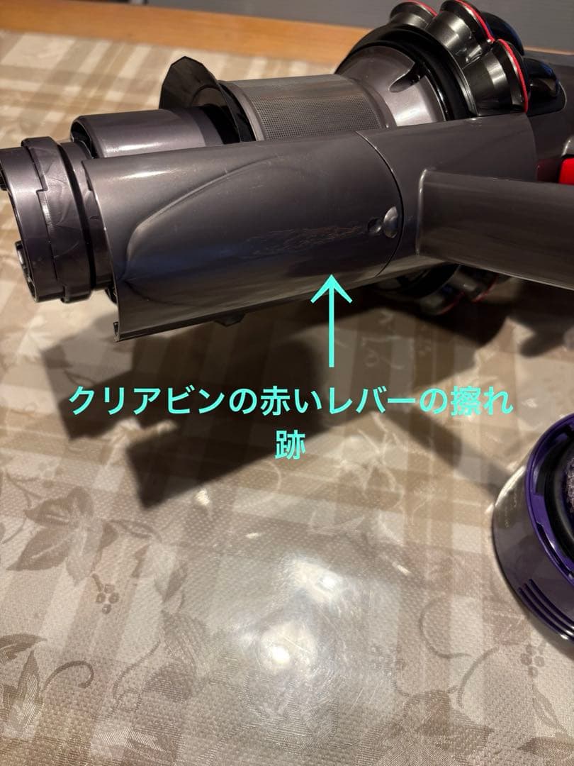 dyson V10 SV12 美品！　スタンドセット　NO.1分解洗浄済み