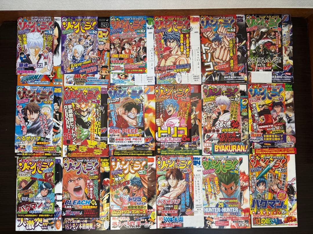 家庭教師ヒットマンREBORN!1〜42巻 全巻初版 帯 ジャンパラ