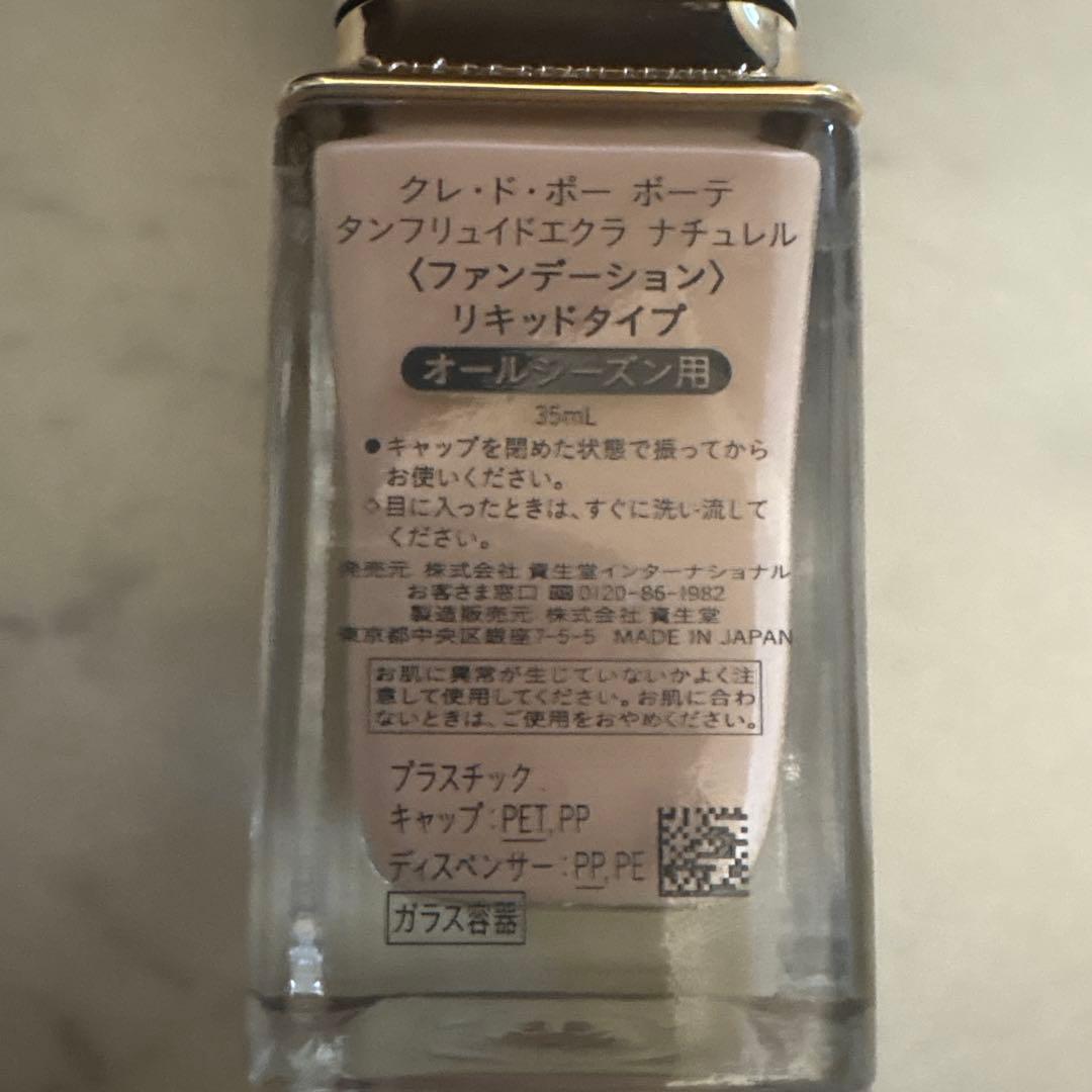 clé de peau BEAUTÉ リキッドファンデーション オークル10