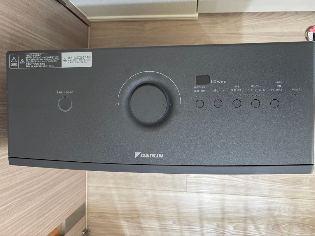 【美品】ダイキン　ハイブリッドセラムヒーター　遠赤外線暖房機2024年製