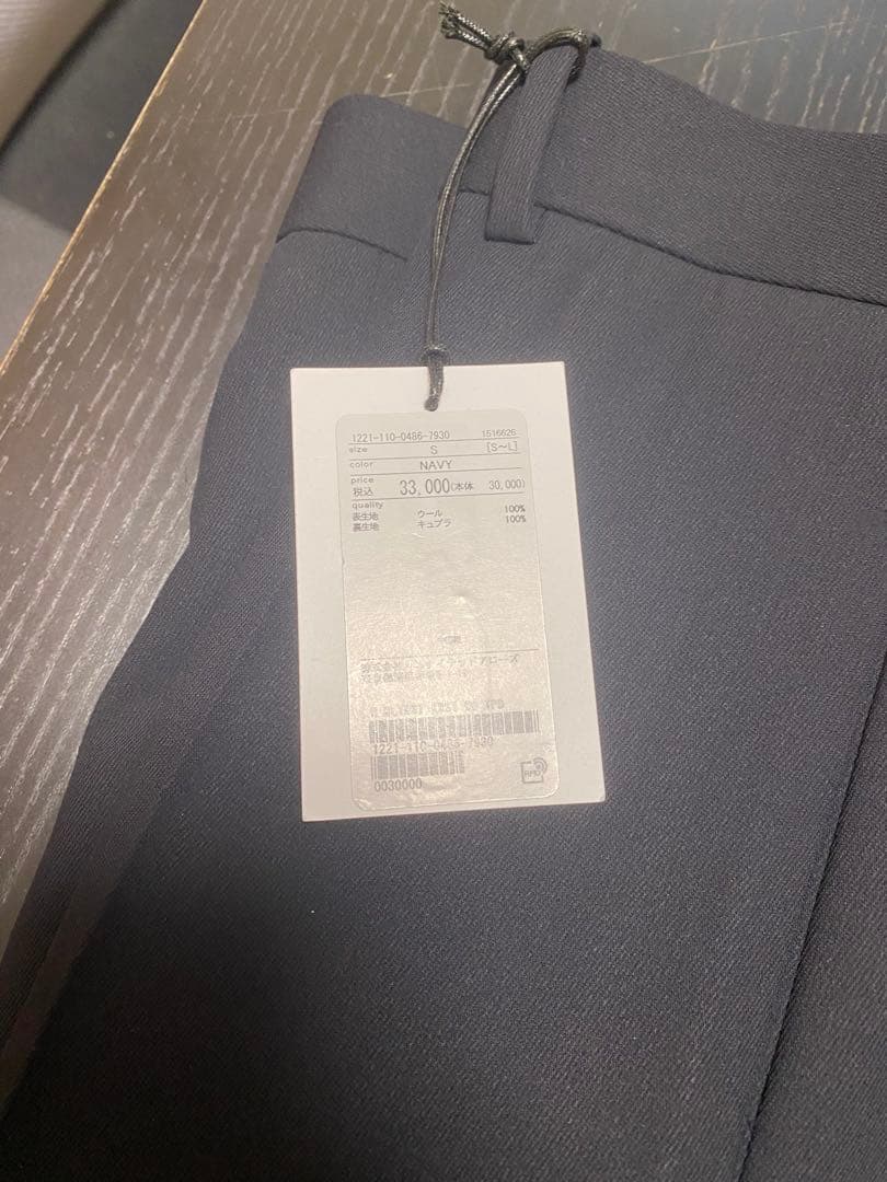 ツ*ー様 ＜H＞ ウール ツイスト カルゼ ワイド テーパード パンツ