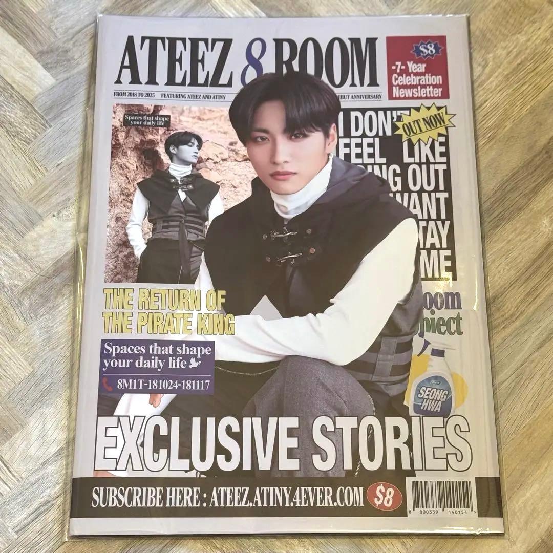 アイドル ATEEZ 8Room NEWSLETTER