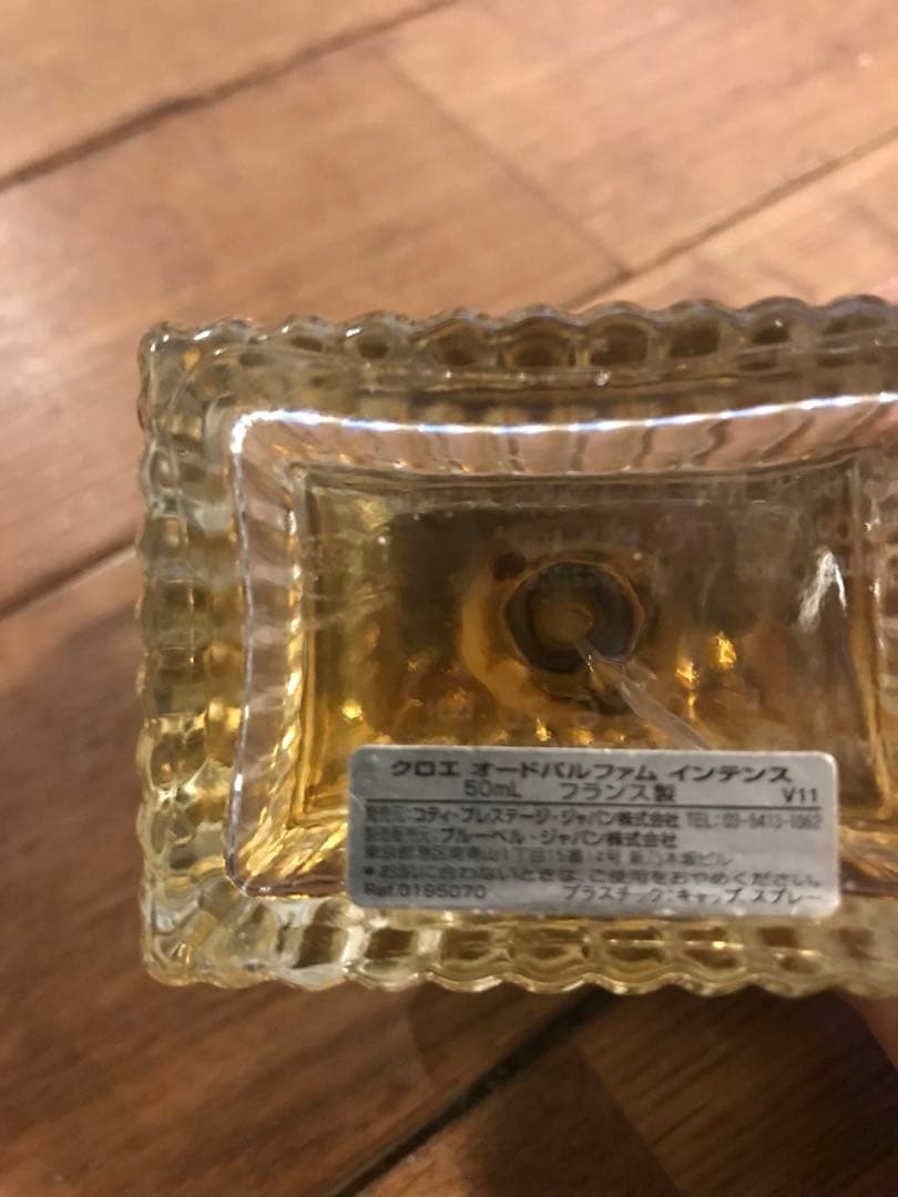 クロエ オードパルファム インテンス50ml☆残5割程度