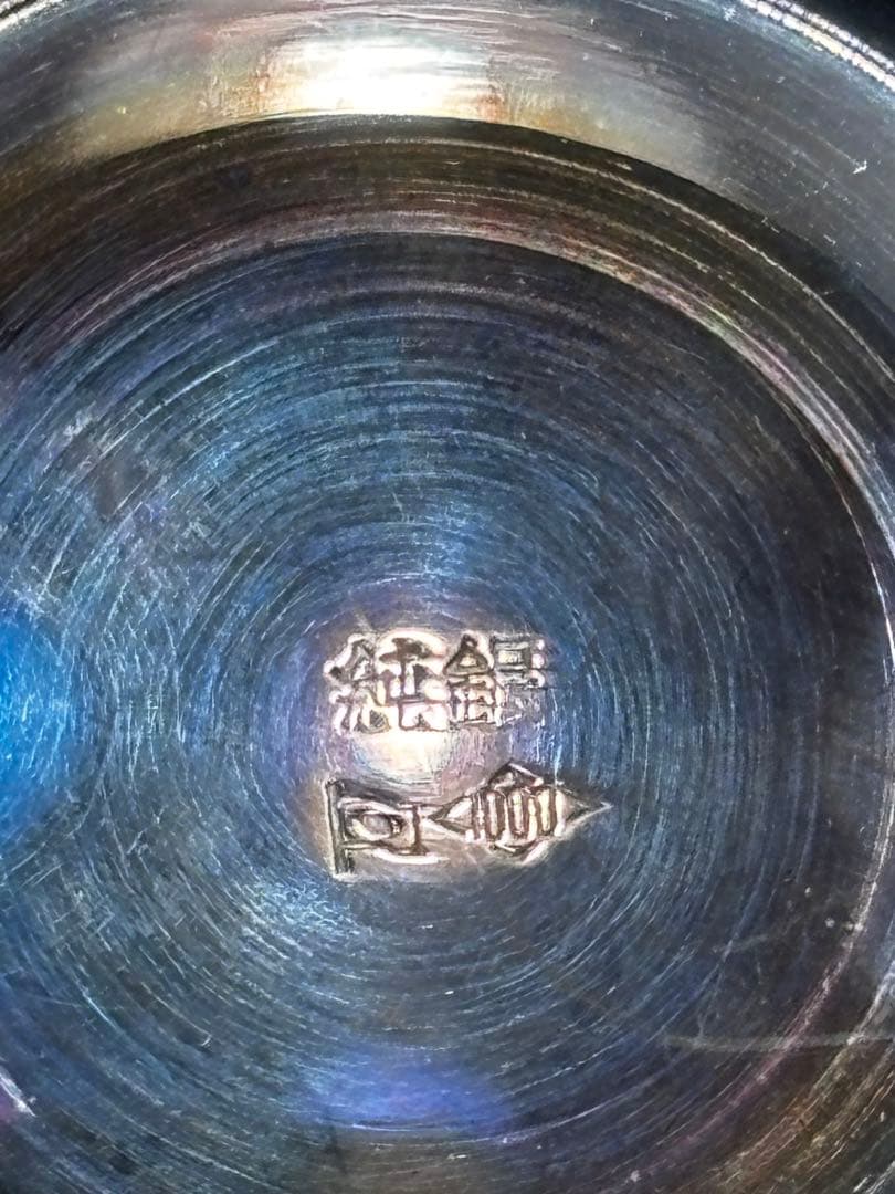銀杯 SC-03 95g 純銀 純銀製 silver シルバー