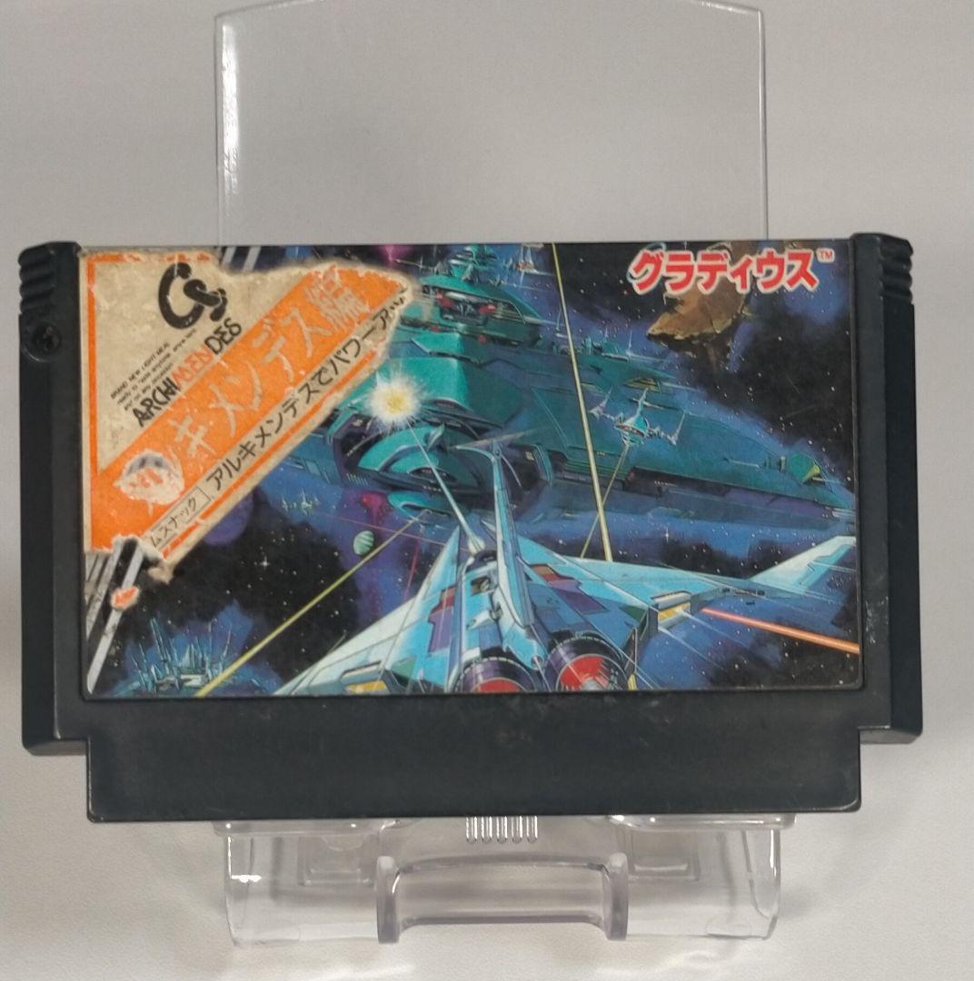 FC グラディウス　アルキメンデス編 【激レア】