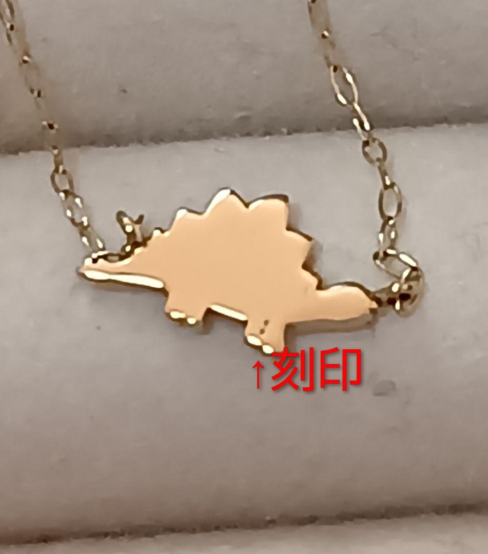 BLOOM　K10ネックレス K10恐竜ネックレス レア廃盤商品　ステゴサウルス