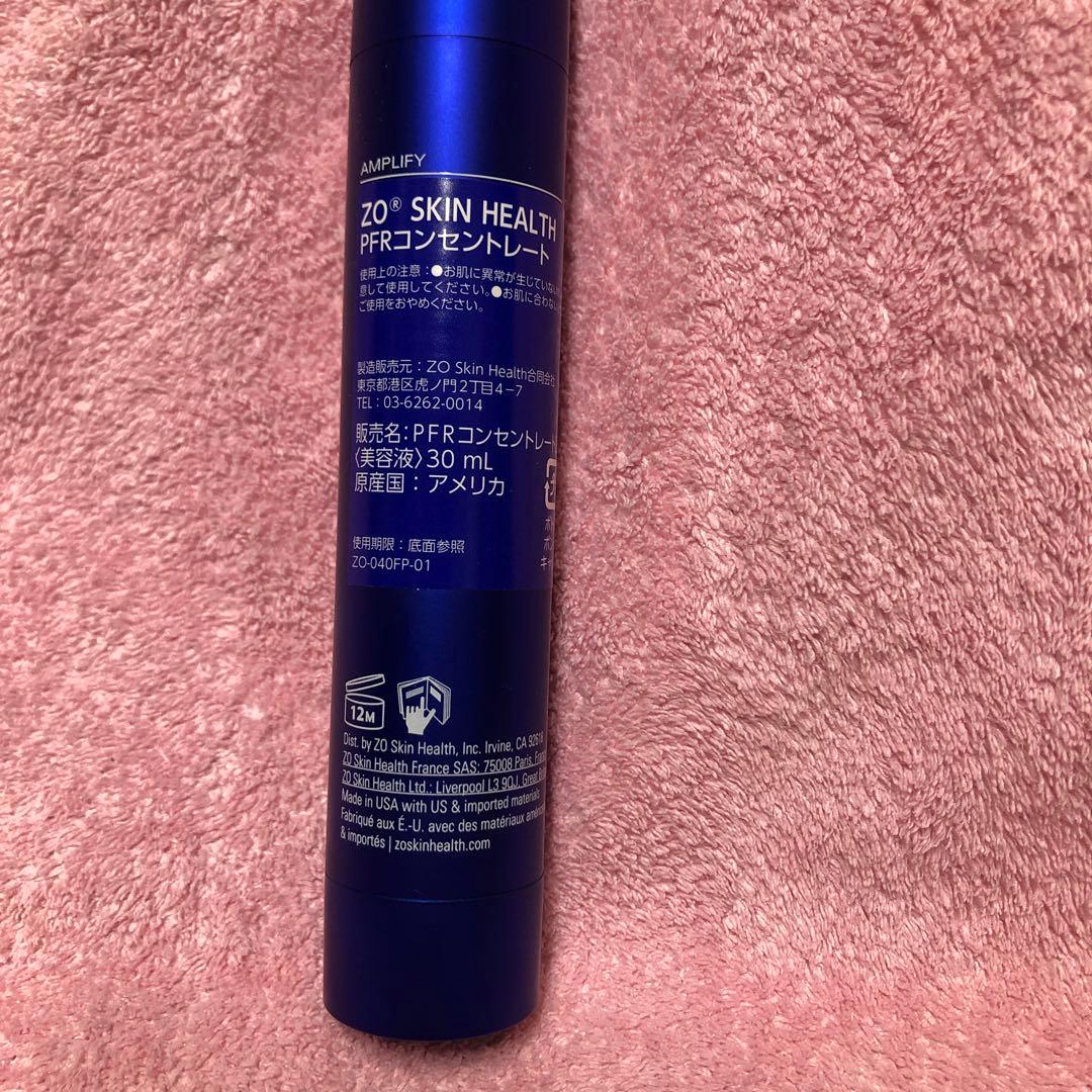 ゼオスキン　PERコンセントレート