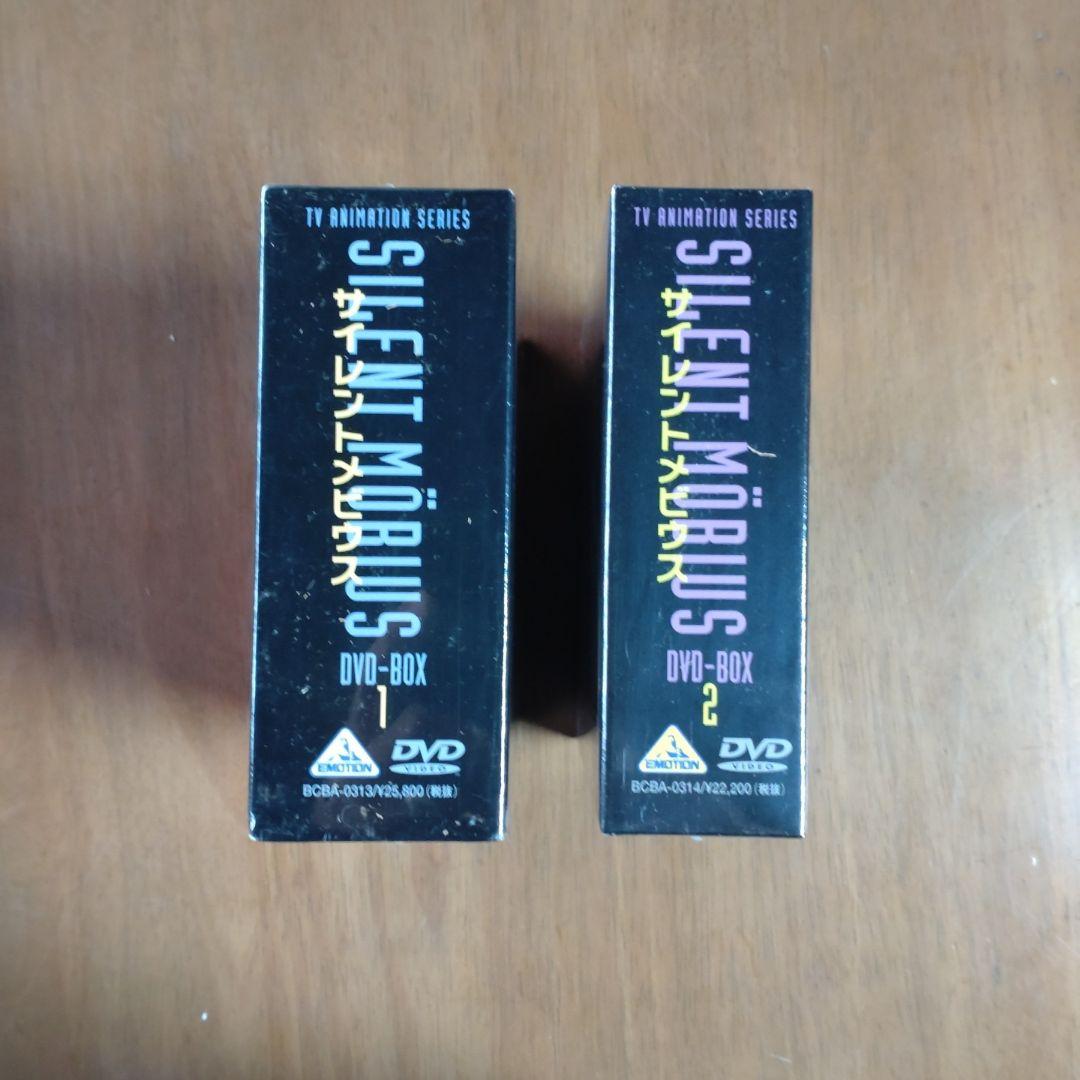 サイレントメビウス DVDメモリアルBOX(1)〈4枚組〉セット