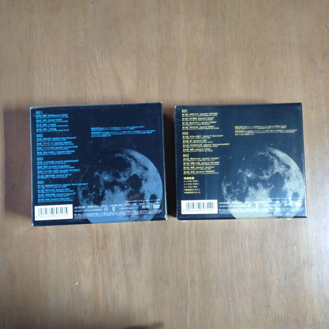 サイレントメビウス DVDメモリアルBOX(1)〈4枚組〉セット