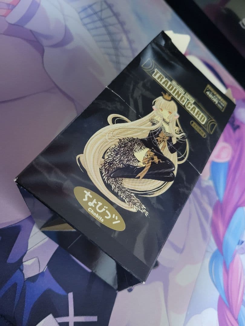 ちょびっツ　トレーディングカード　未開封パック+開封済1パック+BOX特典カード