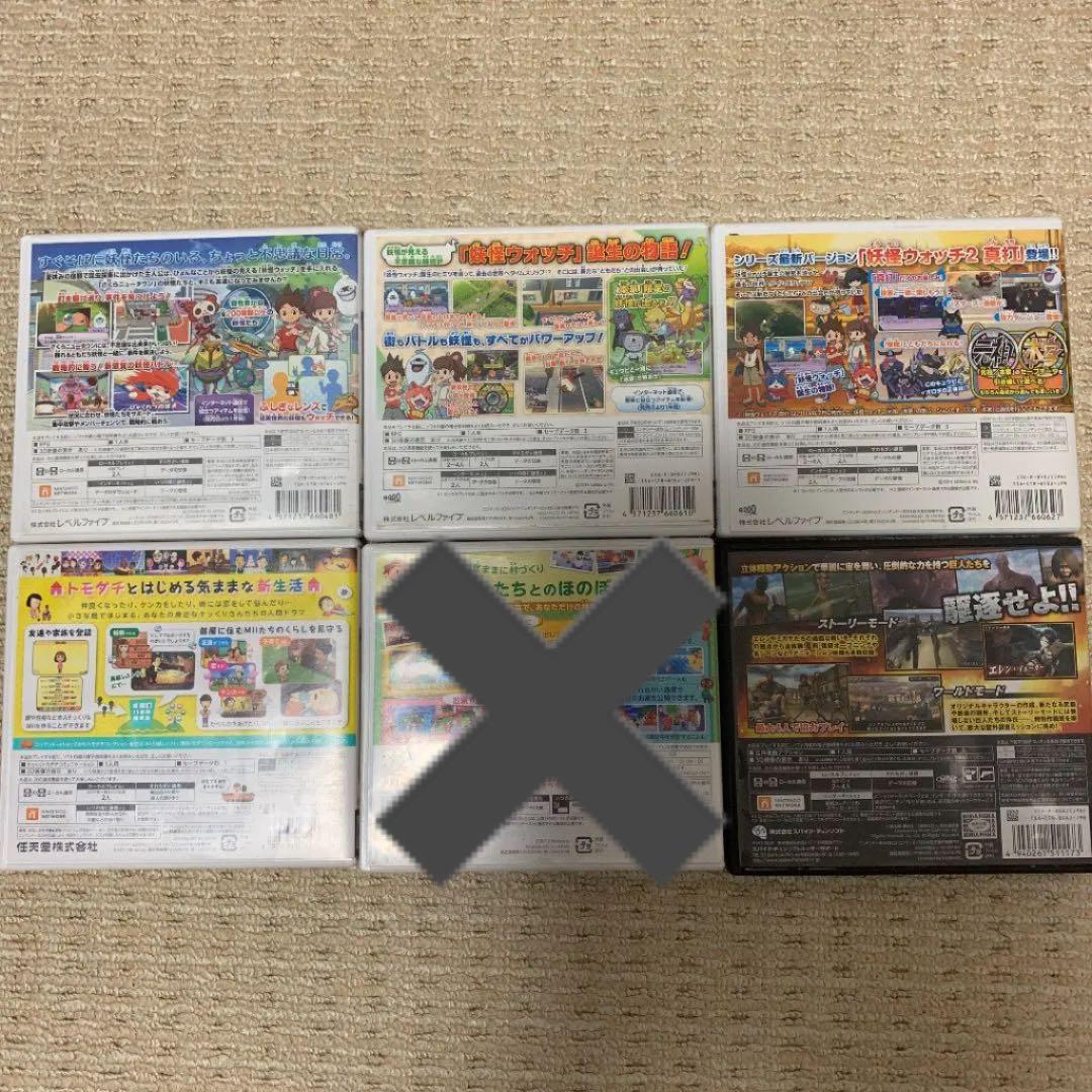 ニンテンドー3DSカセットまとめ売り