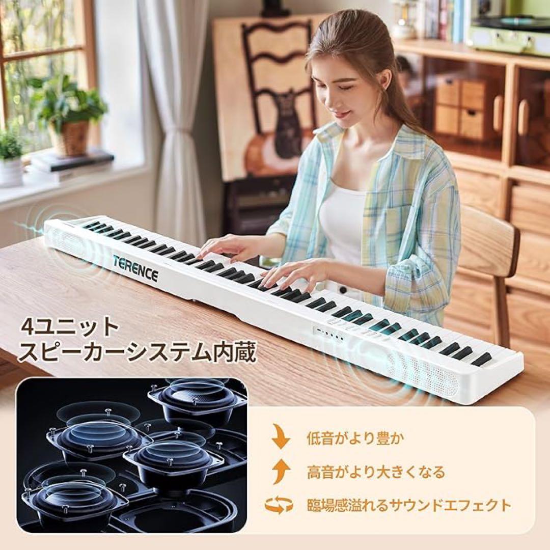 ⭐️電子ピアノ⭐️88鍵盤 折り畳み式 MIDI対応 ペタル付き　キーボード　充電式