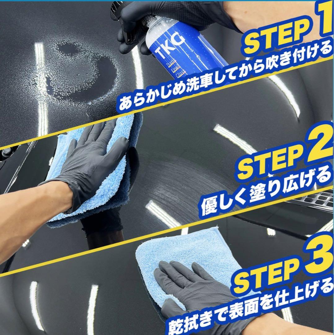 c*1様 【新品未使用】pallitto TKG & KYOTO DETAIL