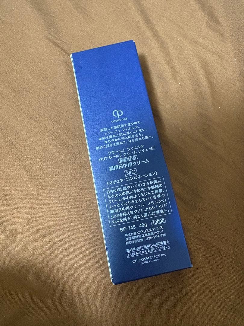 FIERTE SOIGNE バリアシールドクリーム MC 40g