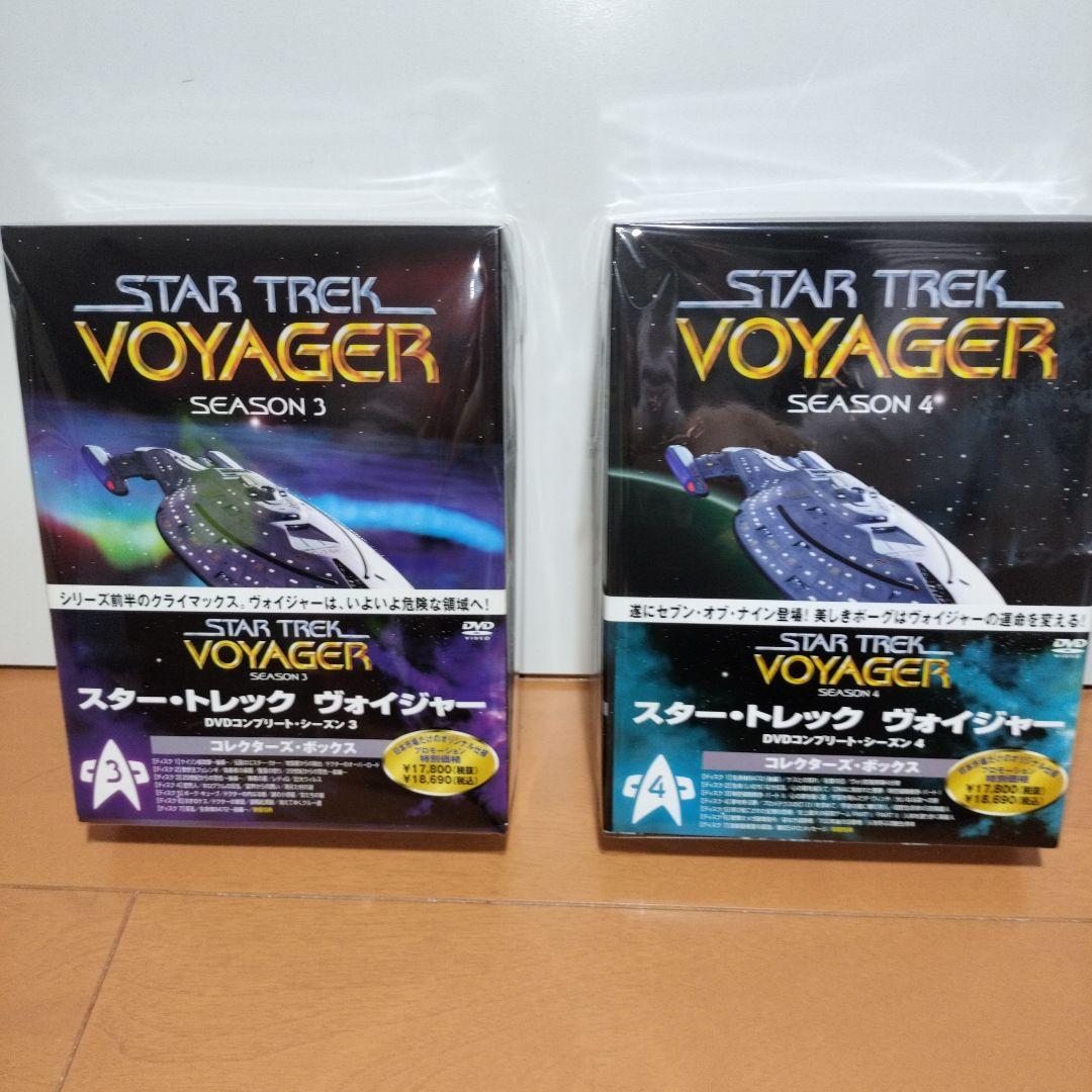 スタートレックヴォイジャー　DVD 7巻セット　＋おまけ
