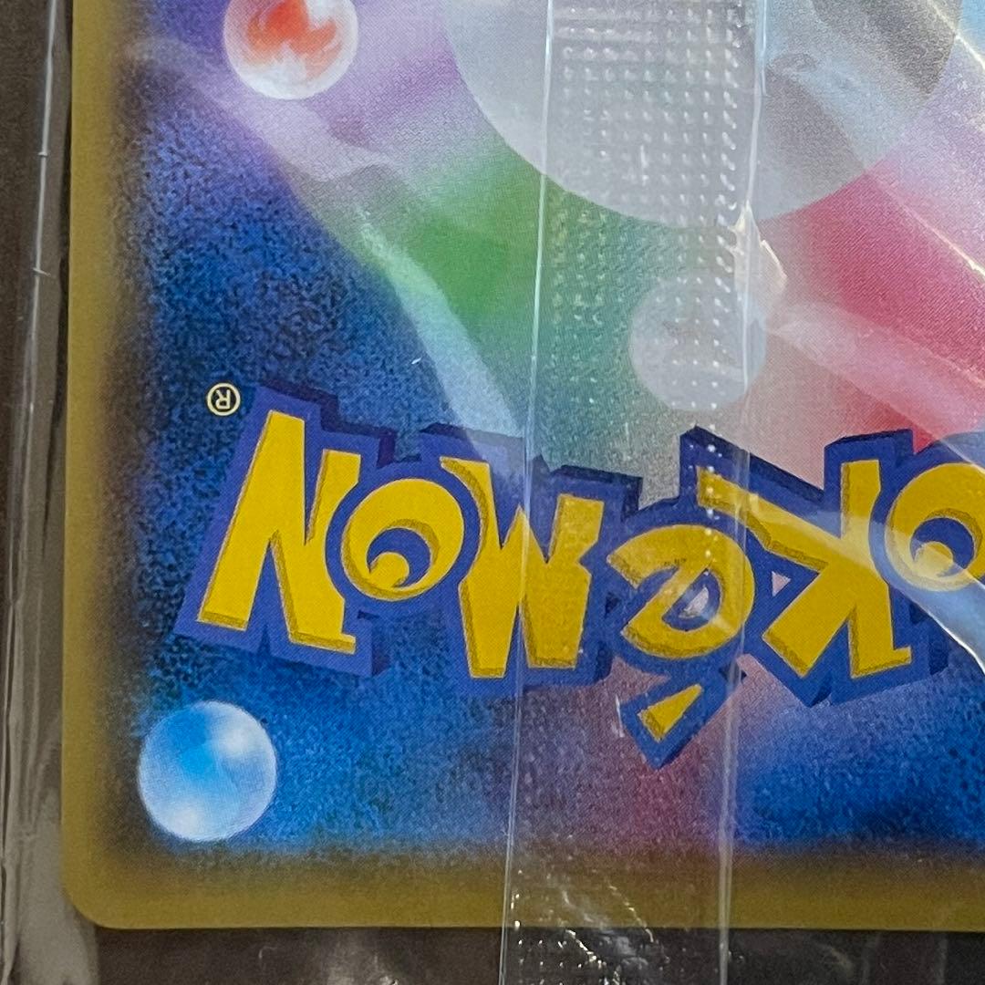 【未開封最安値‼️極美品】即日発送‼️ゴールデンピカチュウ　25th ピカチュウV