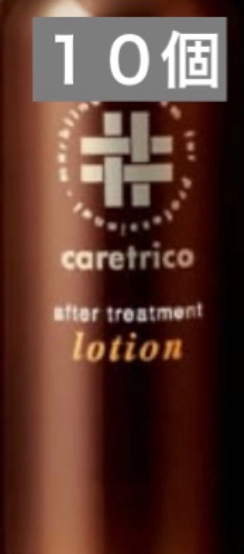 アリミノ ケアトリコ アフタートリートメントローション 120ml