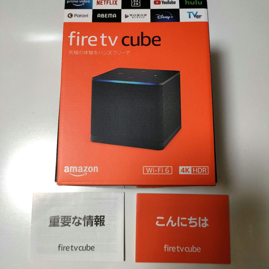 アマゾン　fire tv cube　第3世代