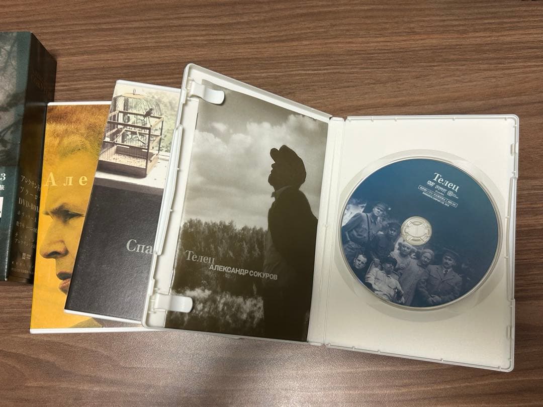 アレクサンドル・ソクーロフ DVD BOX 3