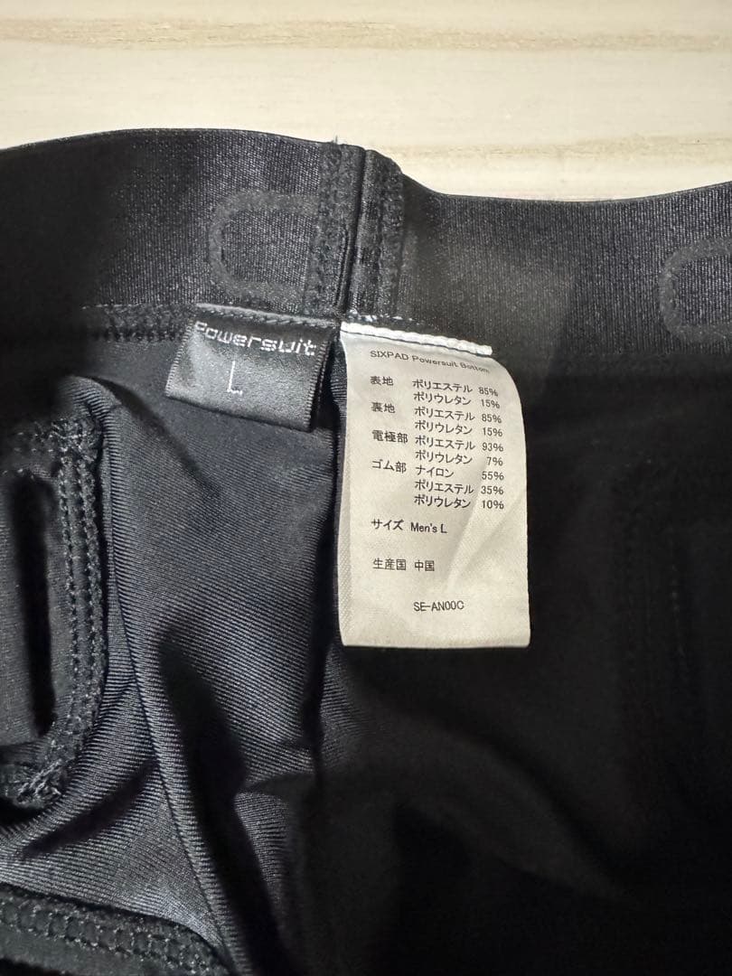 Powersuit 電気刺激トレーニングショーツ L シックスパッド