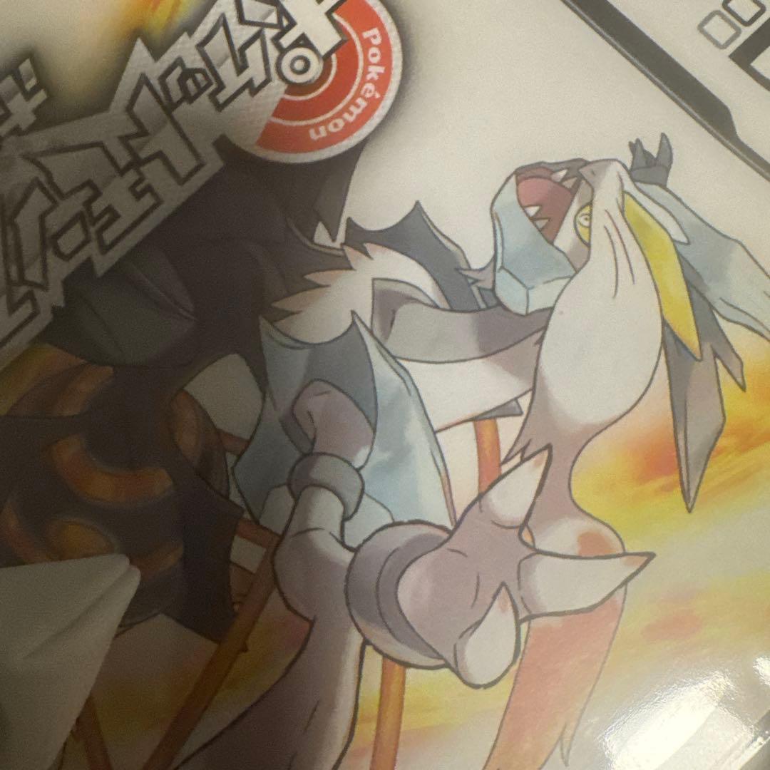 【新品未開封】ポケットモンスター ホワイト2 Nintendo DS ソフト