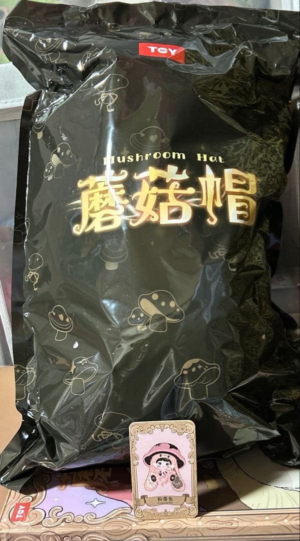 【Nommi】森のきのこ400% 袋未開封 マッシュルームキャップ ノミ