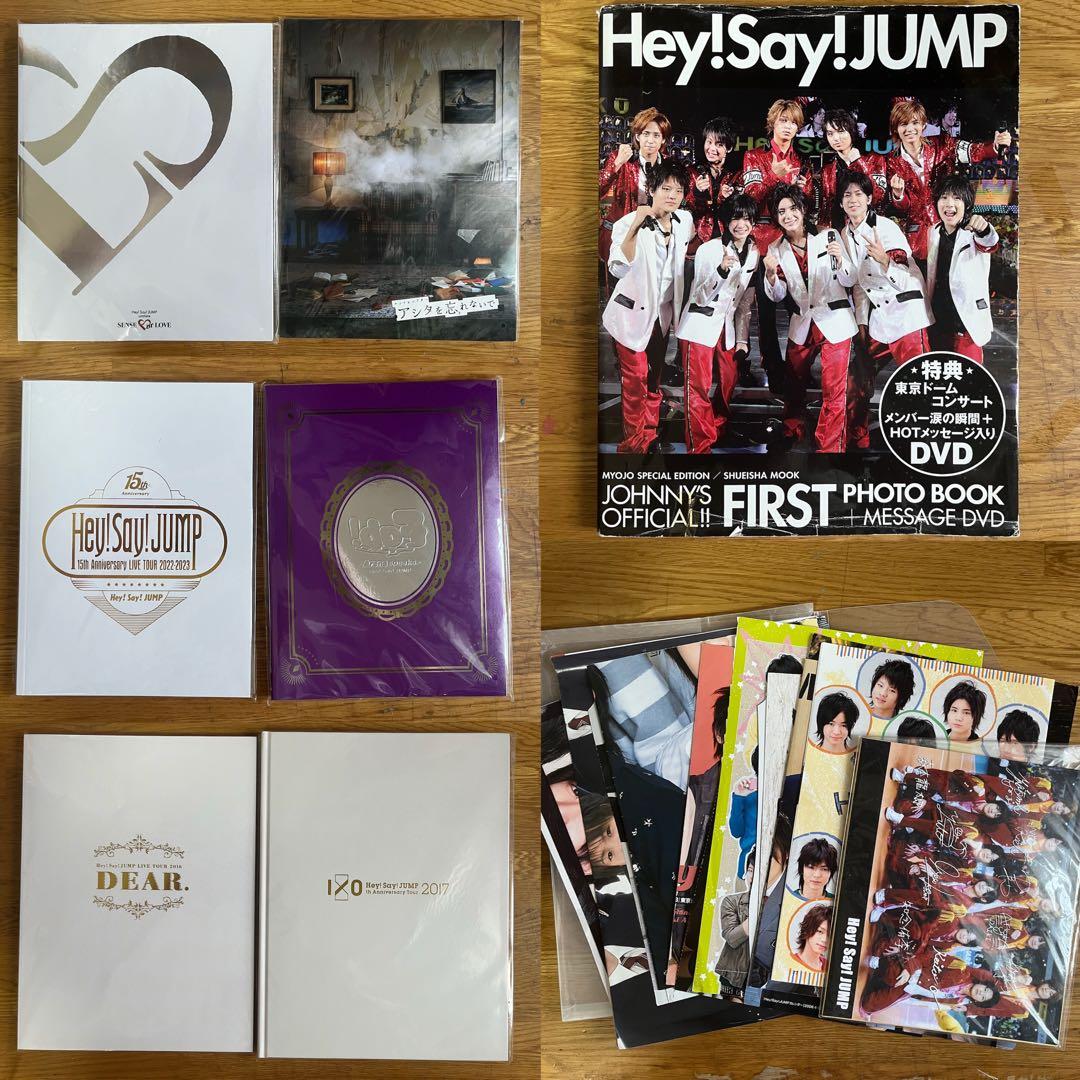 Hey! Say! JUMP CD DVD パンフレット まとめ売り