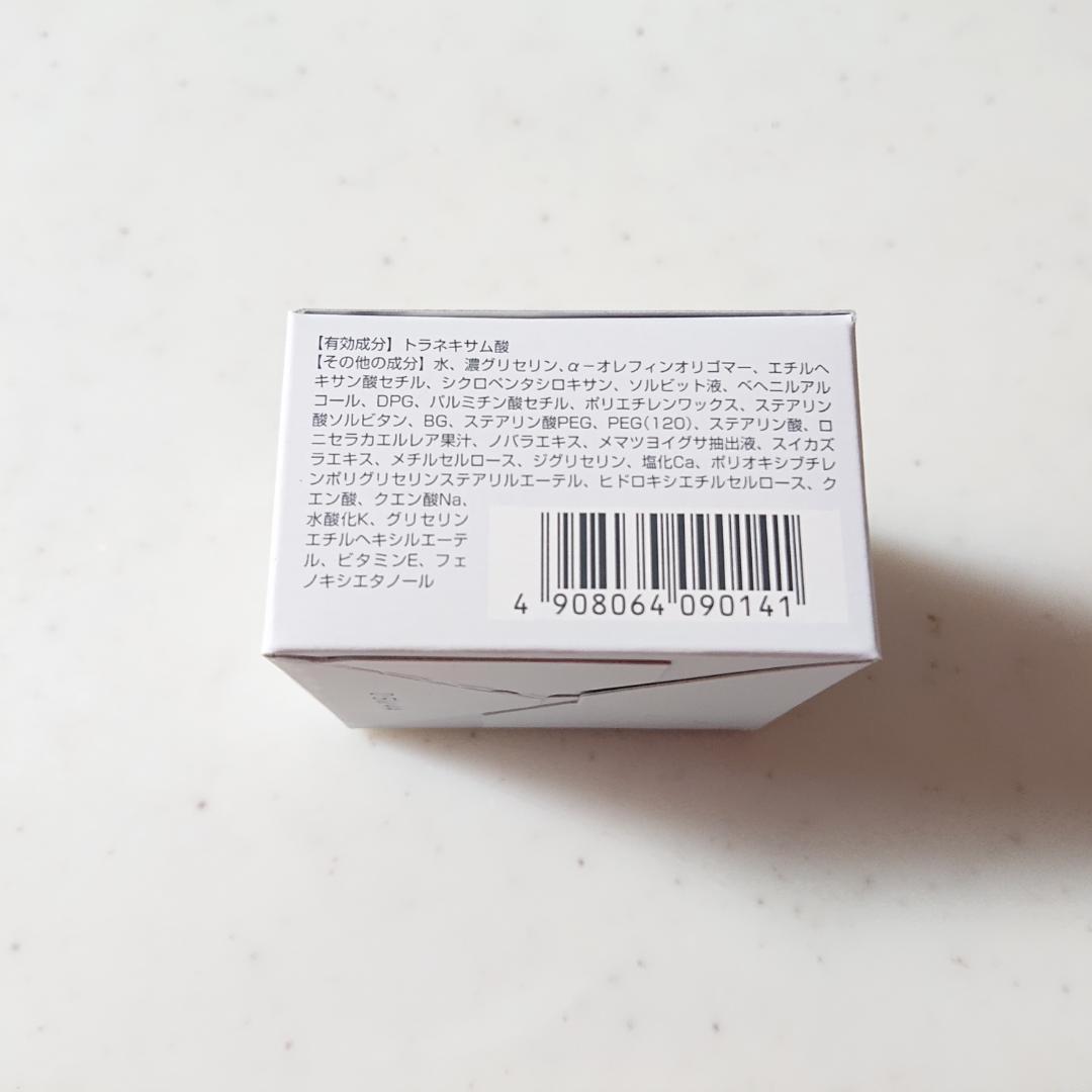 【専用商品】オルビスユードット　３点セット