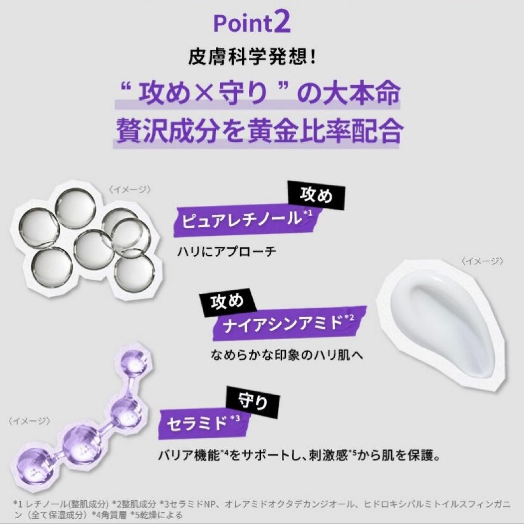 Kiehl's レチノール スキンリニューイング セラム 50ml