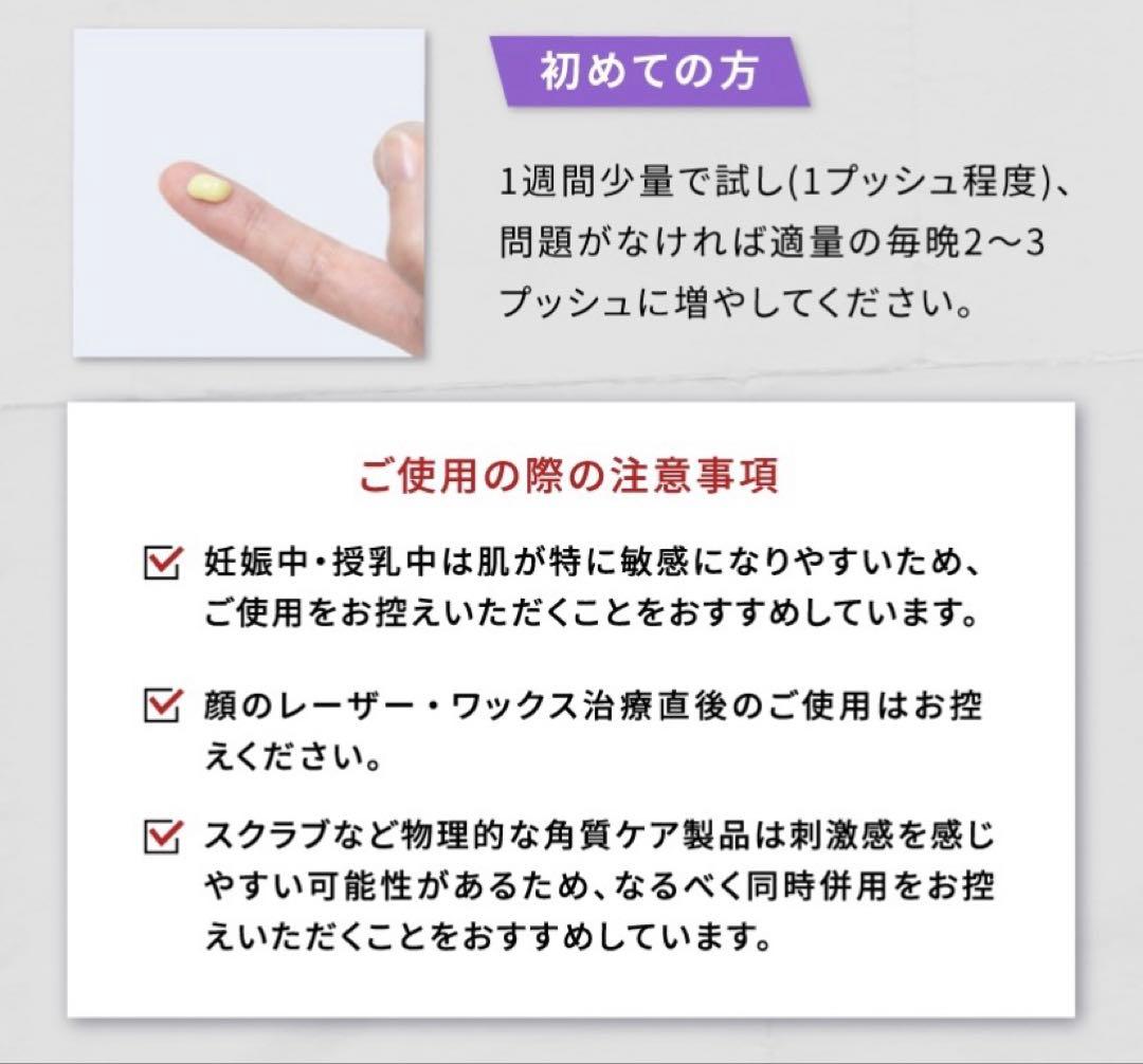Kiehl's レチノール スキンリニューイング セラム 50ml