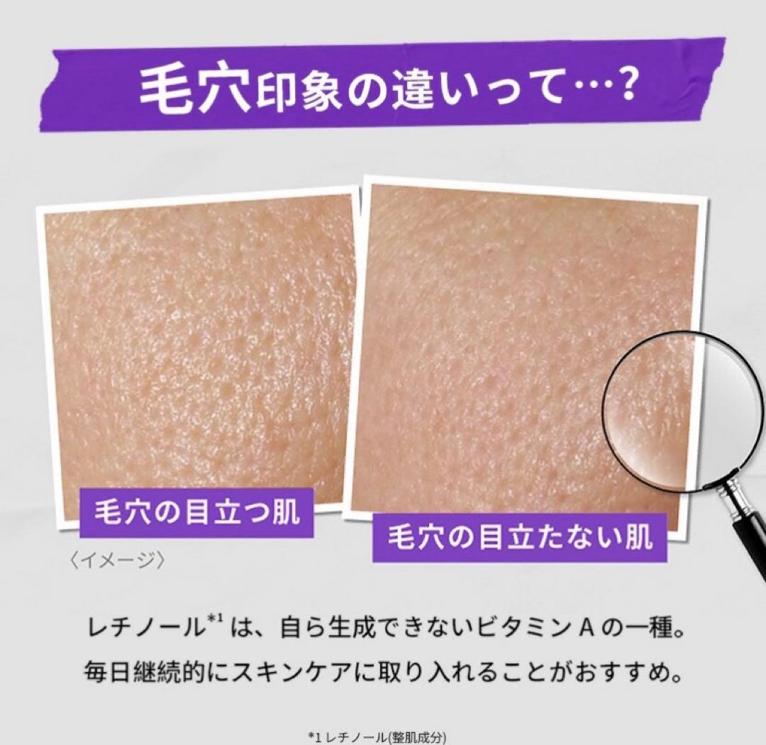 Kiehl's レチノール スキンリニューイング セラム 50ml