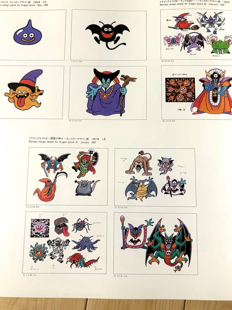 鳥山明の世界 個展(美品)図録 イラスト集 画集 1995年