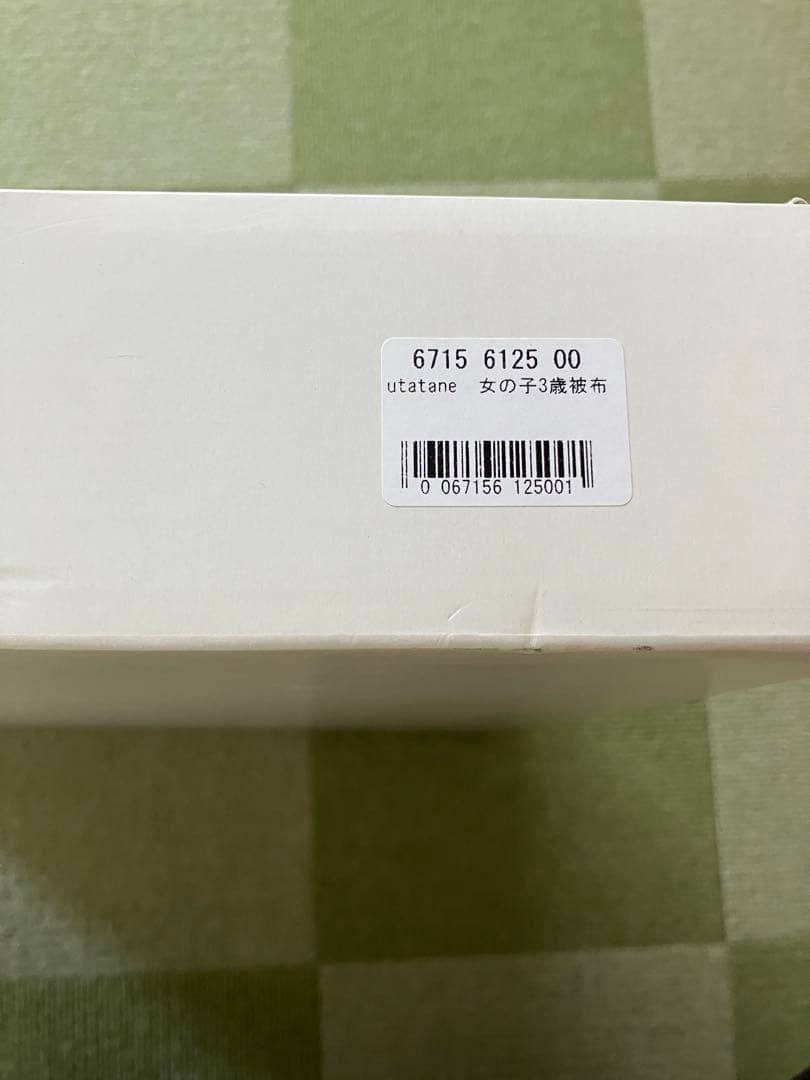 七五三　着物セット ピンクと白 子供用