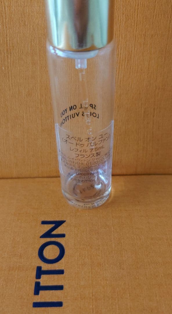 ルイヴィトンアトマイザー