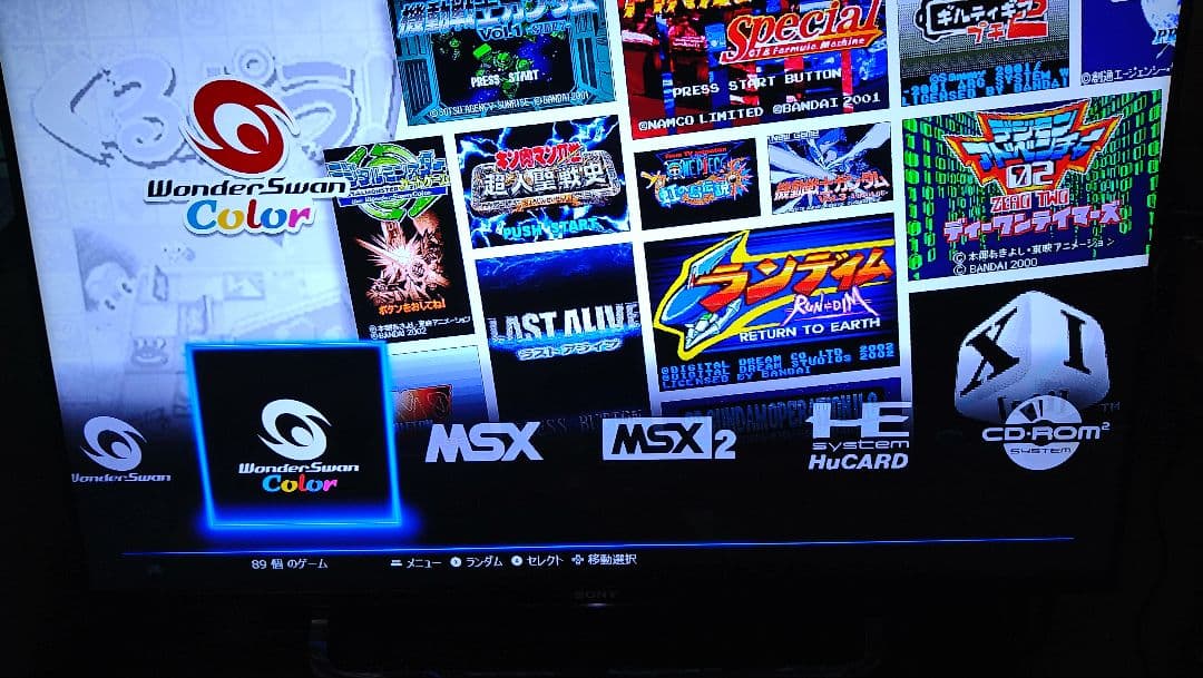 レトロペディア　ジャンボ　リメイク