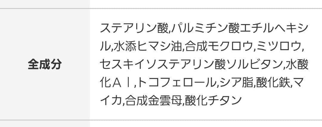 479　5本セット インテグレートグレイシィーアイブロウペンシルブラック