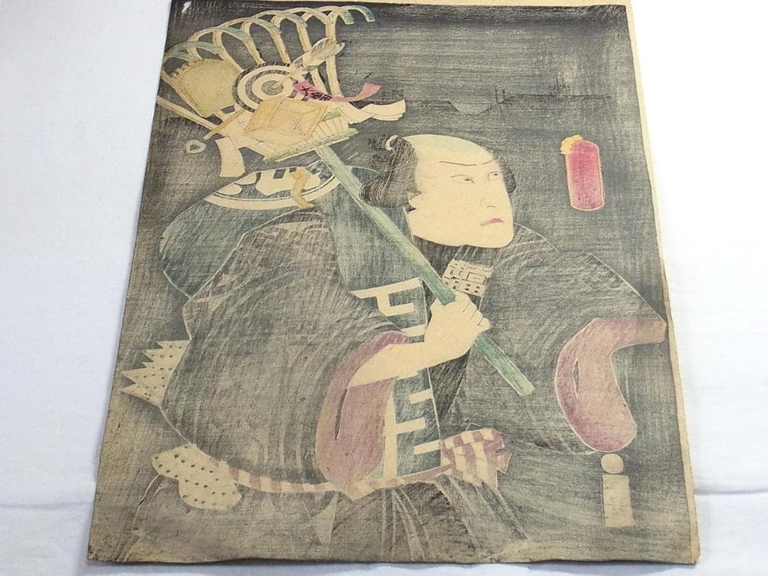 縁起熊手いなせな男 歌川豊国 浮世絵 版画 2枚セット 江戸時代後期《本物》