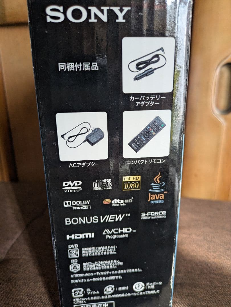 SONY ポータブルブルーレイプレーヤー