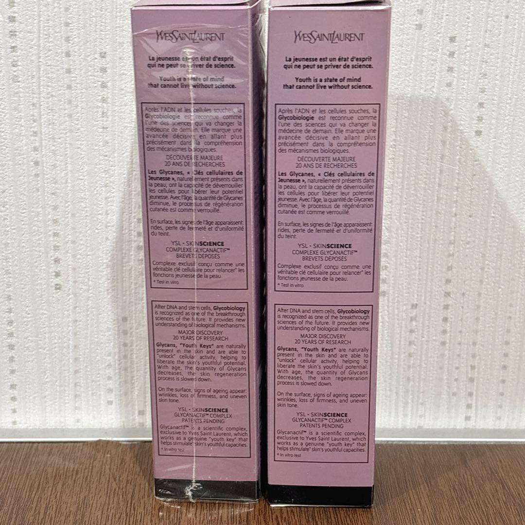 イブサンローラン YSL FE セラム YT 50ml ×2本