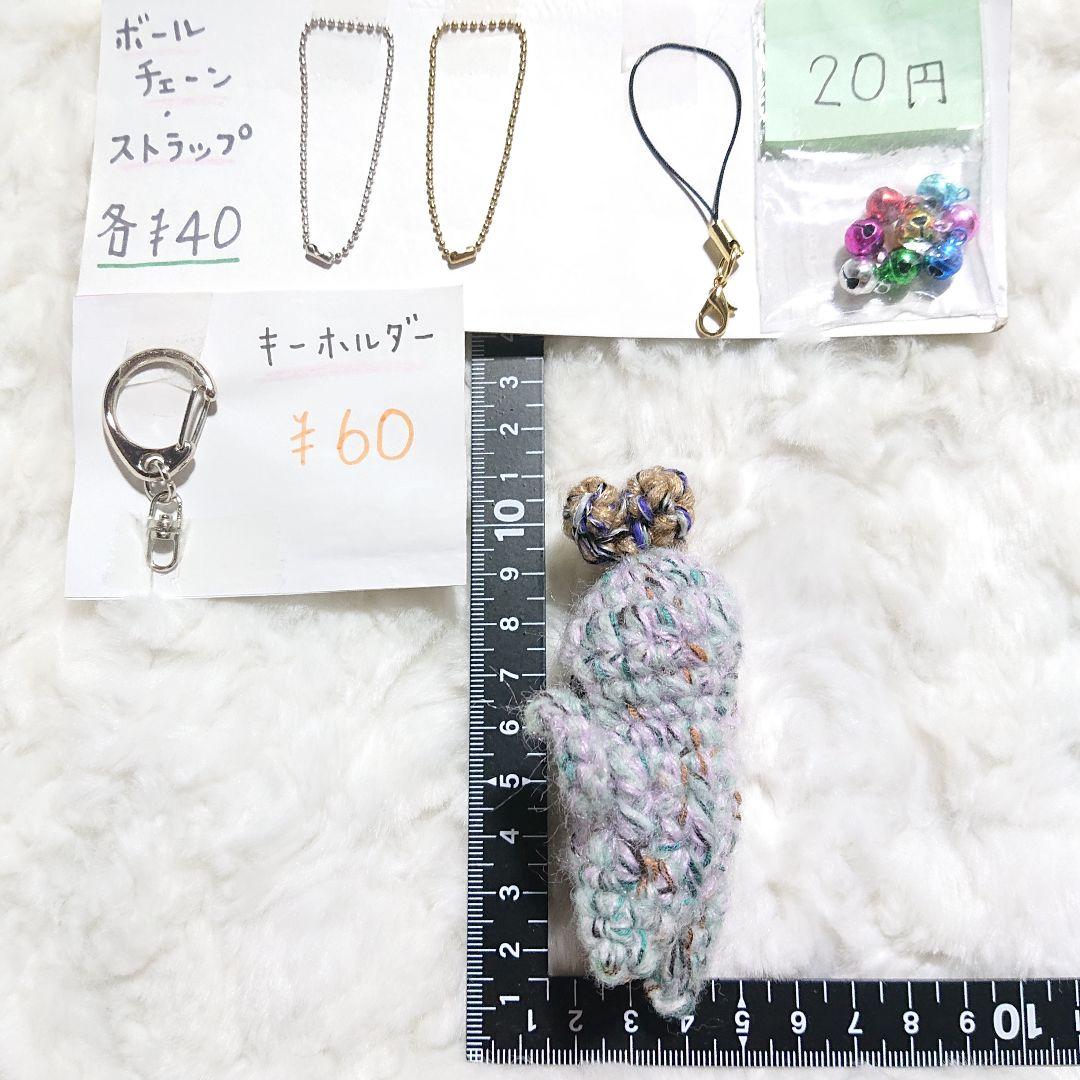 79.フラワーポップ　マンドラゴラのあみぐるみ