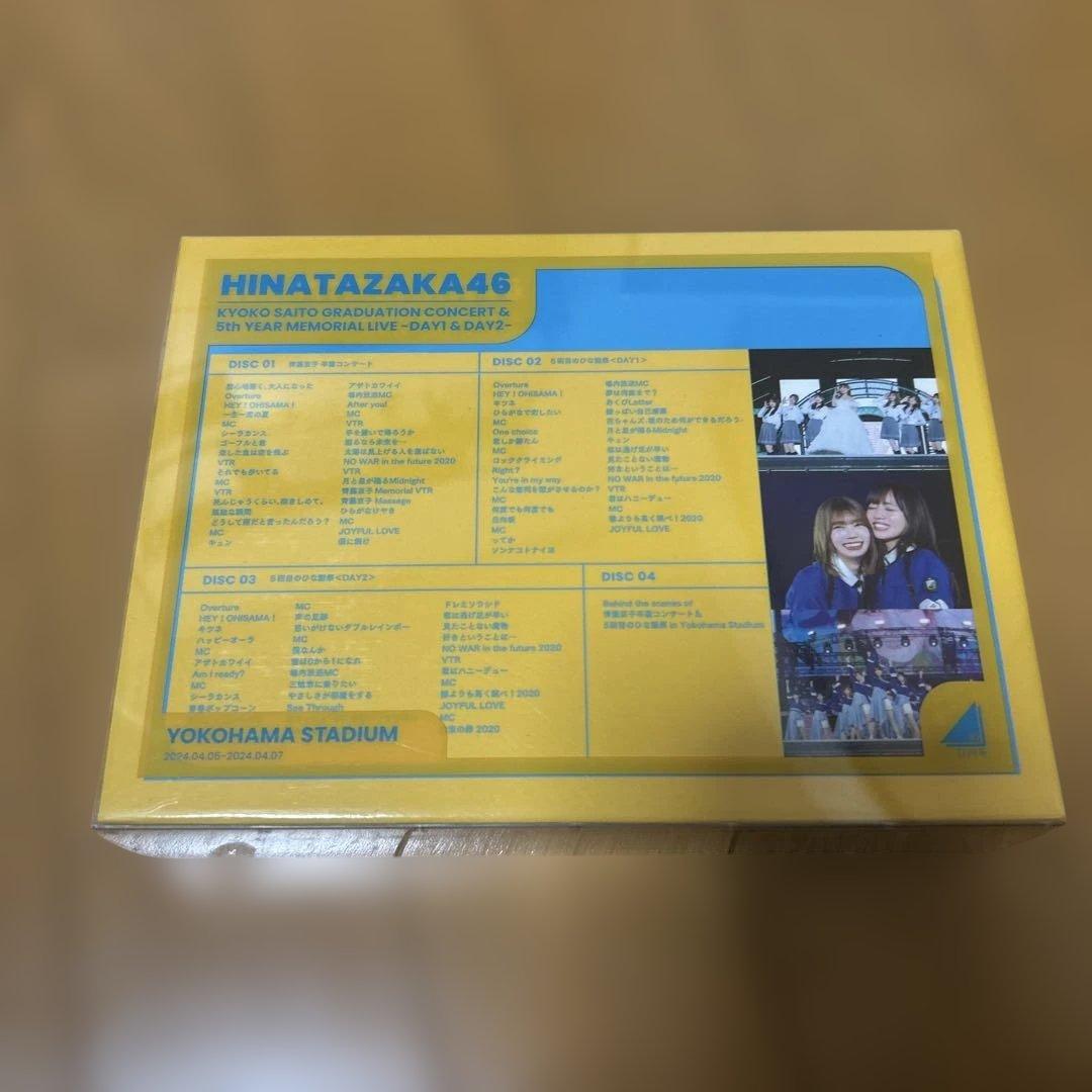 日向坂46/齊藤京子卒業コンサート&5周年記念MEMORIAL LIVE～5回…