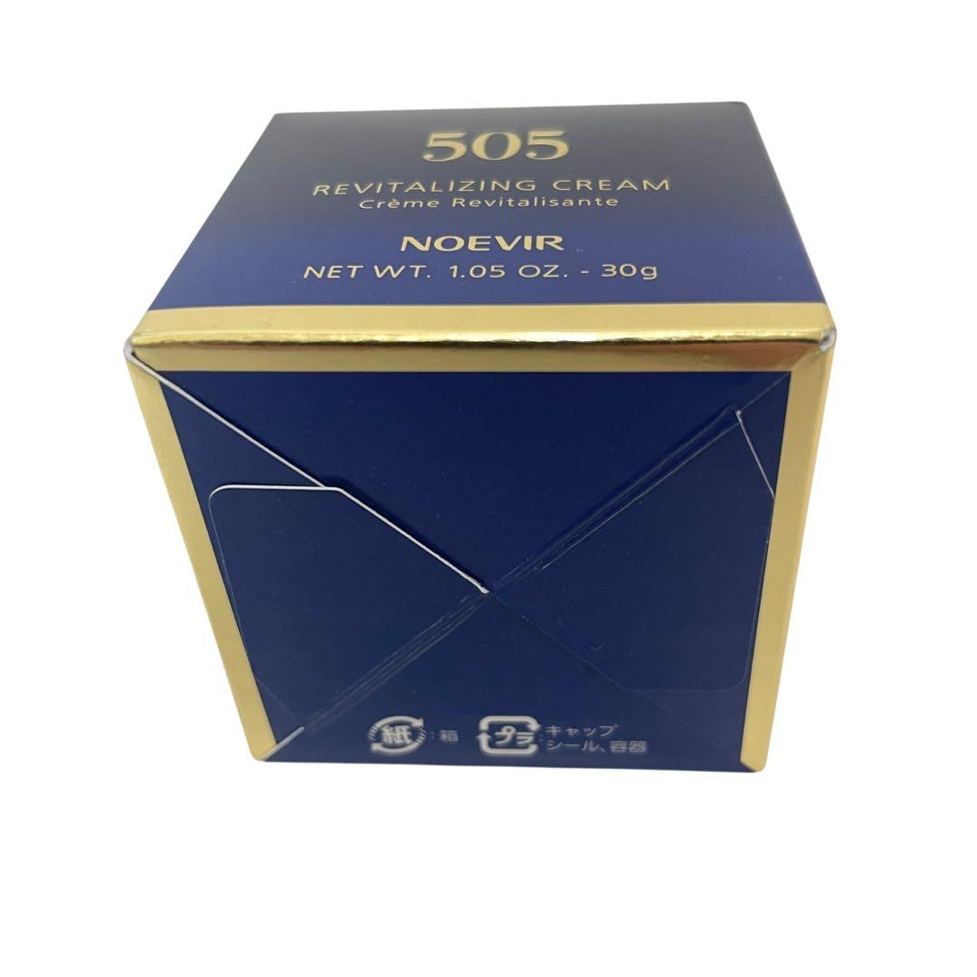 ✨未開封✨NOEVIR ノエビア 505薬用クリームN薬用クリームp 30g