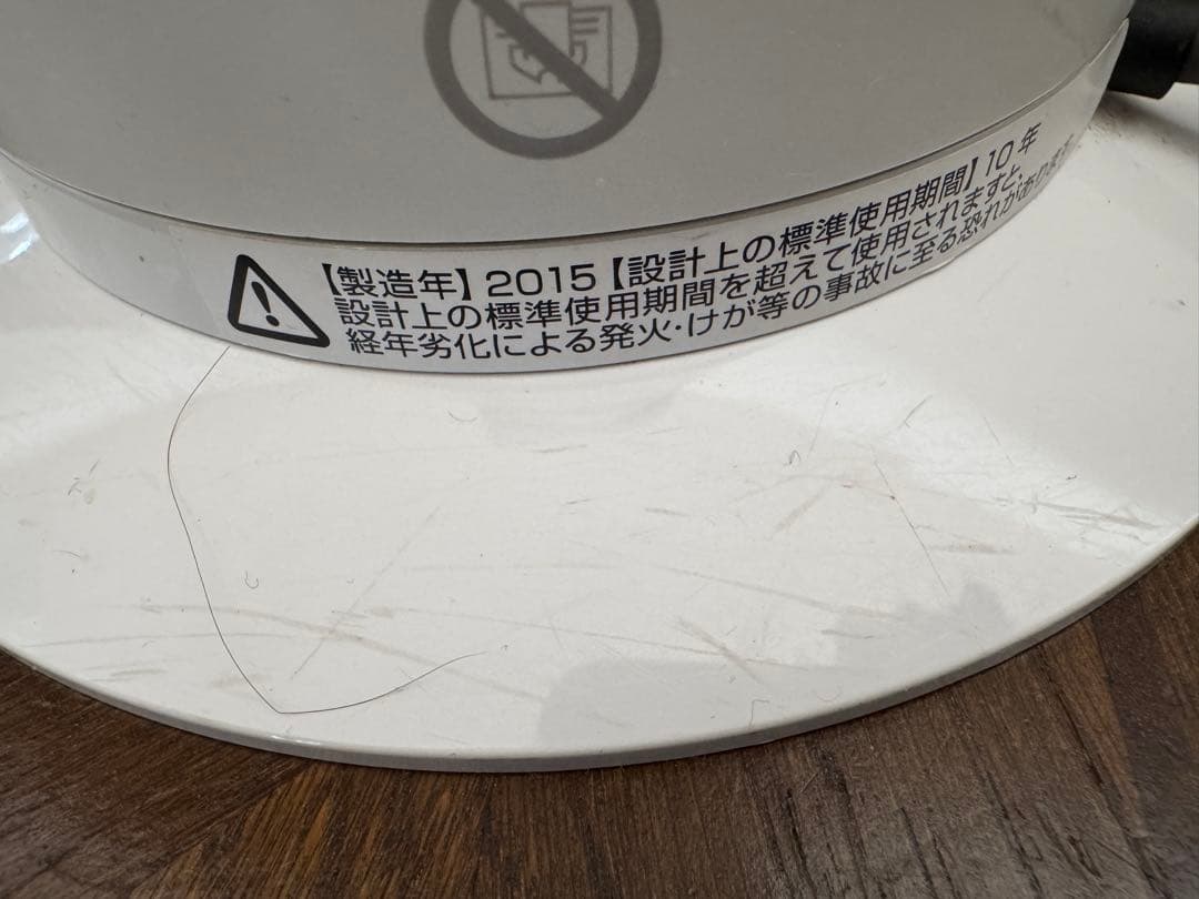 Dyson hot+cool 扇風機 15年製 ダイソン 冷暖房 ファンヒーター