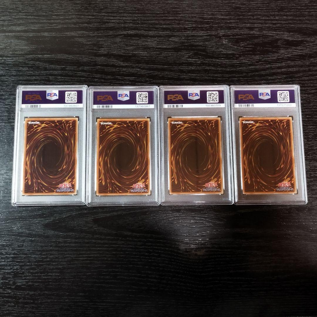 PSA10 オベリスクの巨神兵 プリズマ 4枚セット 遊戯王