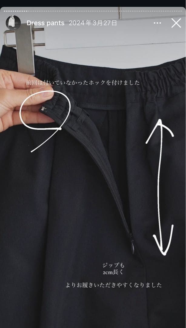 Nala 黒 ドレスパンツ　新品未使用品