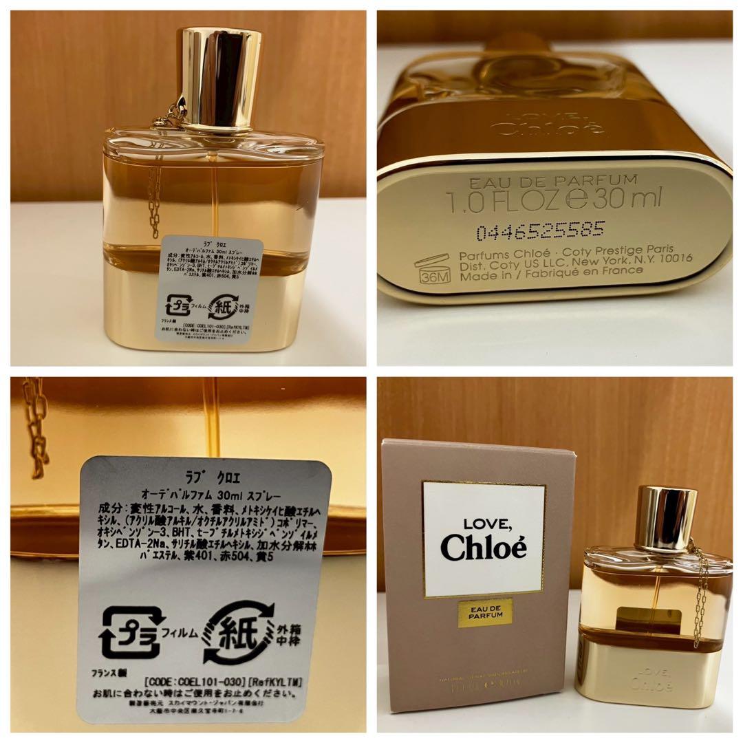 ◇クロエ　香水　5点セット