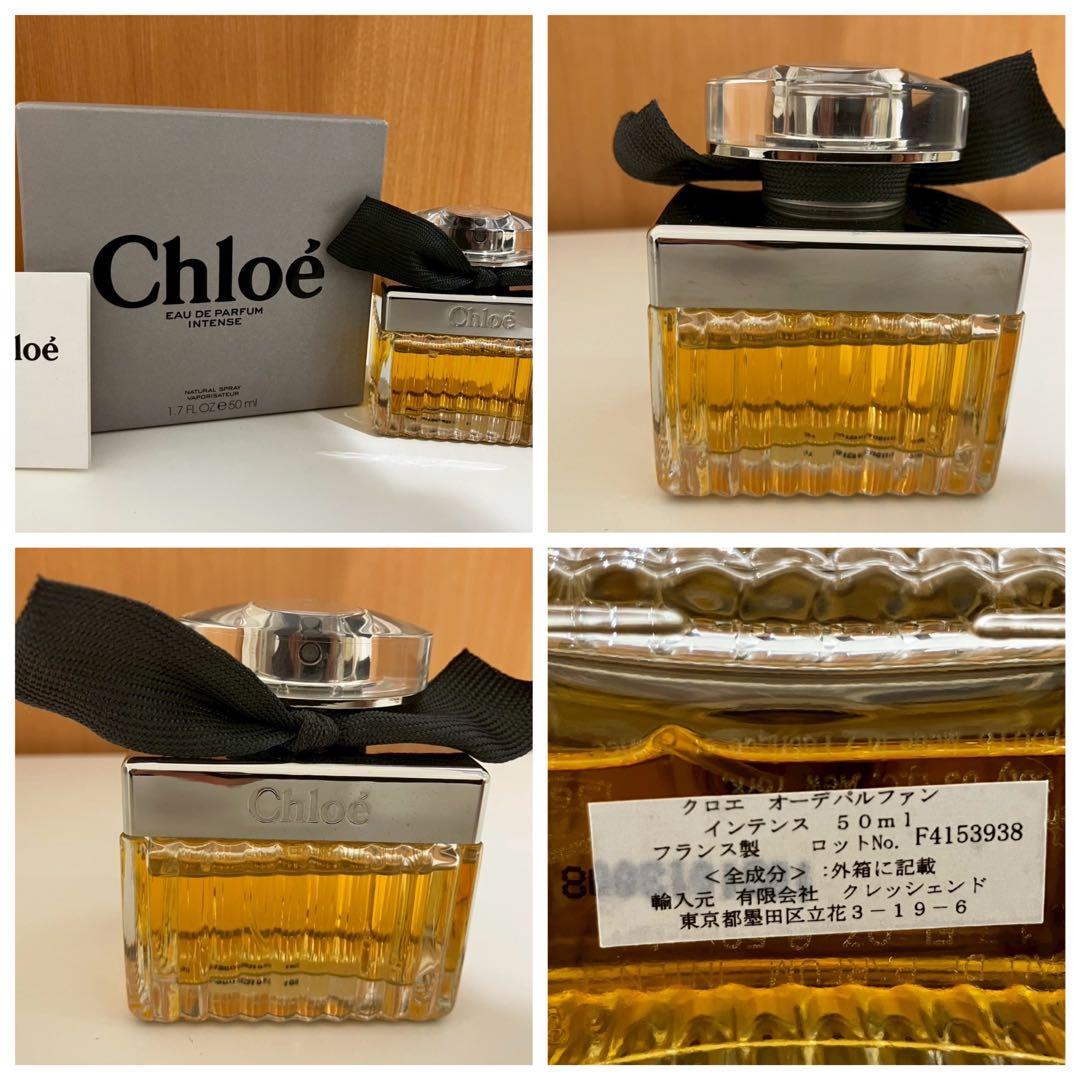 ◇クロエ　香水　5点セット