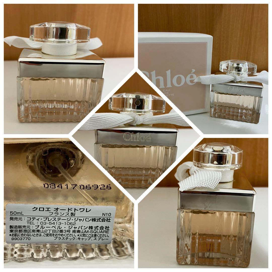 ◇クロエ　香水　5点セット