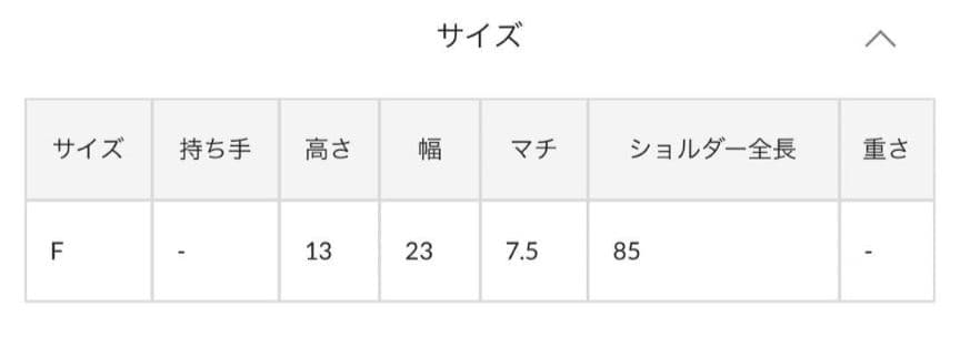 【新品♥】Whim Gazette 【Hoaw.】ナイロンBODYバッグ